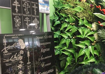Фото компании ИП Похоронный дом "СТЕЛЛА" 2