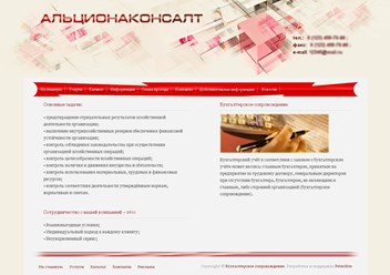 Фото компании ООО PiterZone 1