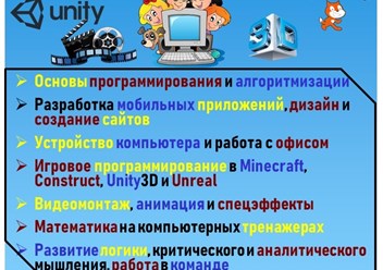Фото компании  Вектор Времени 1