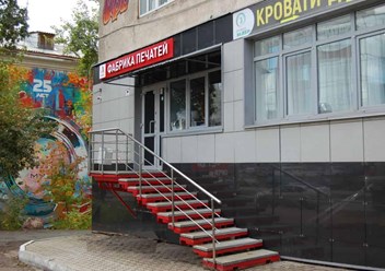 Фото компании  Абрис 1