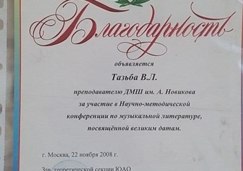 Фото компании  Vivox 4