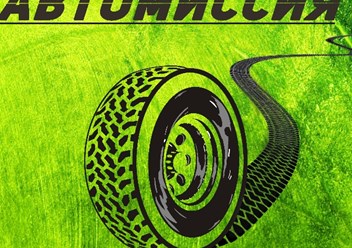 Лого