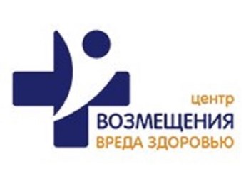 Фото компании ООО Центр возмещения вреда жизни и здоровью 1
