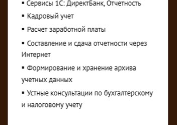 Фото компании ООО ProBalance 3
