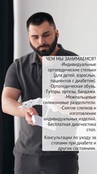Фото компании ИП StepByStep 30