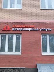 Фото компании ООО Карлсон Медиа 2