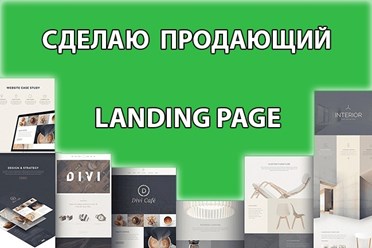✅Создание сайтов, ✅интернет маркетинг, ✅продвижение сайтов, ✅раскрутка сайтов SEO – это комплексная работа, направленная на раскрутку сайта в поисковых системах Яндекс и Google. Продвижение позволяет