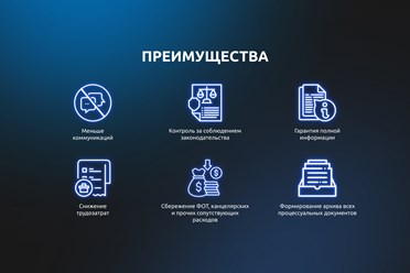 Фото компании ООО TechLegal 1