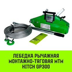 Фото компании  Hitch 11