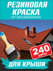 Фото компании ООО Пром-С 7