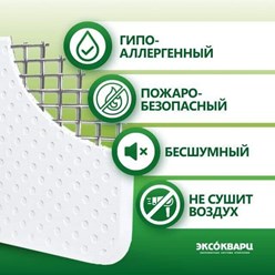 Фото компании ООО Эксокварц 28