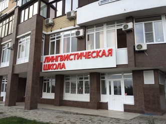 Фото компании ООО Рекламное агентство "Шериф" 8