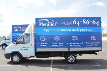 Доставка мебели и техники по Иркутску