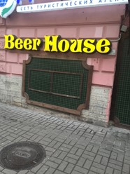 Фото компании  Beer House, сеть баров 4
