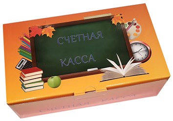 Набор &quot;Счетная касса&quot;