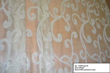 Фото компании ООО Мари 86