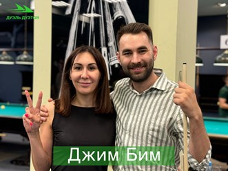 В финал вышли: &#171;ДжимБим&#187; и &#171;Экспромты&#187;, в котором представители Московской Академии Бильярда проявили истинное мастерство и заслуженно стали лучшими из лучших!