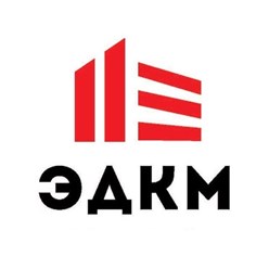 Фото компании ООО ЭДКМ 1