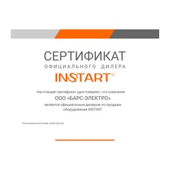 Фото компании ООО Барс электро 2