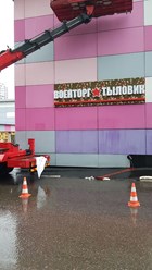 Фото компании  ВОЕНТОРГ ТЫЛОВИК 1