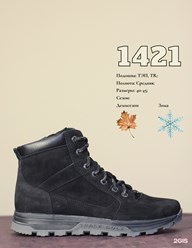 Фото компании ИП Азария 18