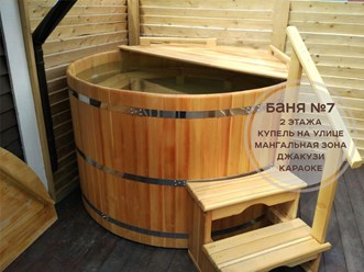 Фото компании  Царь-Баня 51