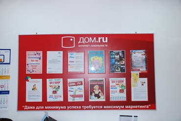 Фото компании  Мануфактура 38