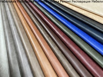 Фото компании ООО Мебельная Мастерская 46