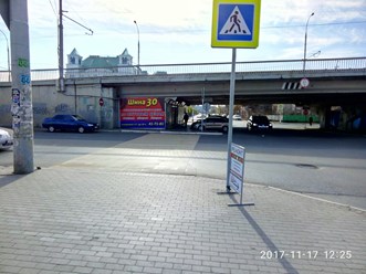 Фото компании ООО Шина30 - Автомобильные шины и диски в Астрахани 7