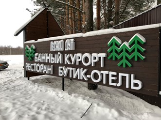 Фото компании  «Рос-медиа» 5