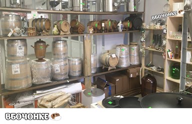 ВБОЧОНКЕ.RU интернет-магазин товаров для пивоварения, самогоноварения и виноделия ВБочонке.ру