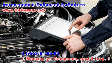 Фото компании ООО БиБиАвто 6