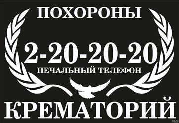 Похоронный супермаркет
https://похороны24.рф/