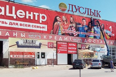 Фото компании ИП Рекламное агентство "Арт эффект" 6