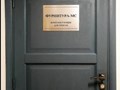 Фото компании  Фурнитура МС 3