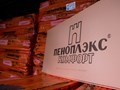 Пеноплекс в Орле
Купить пеноплекс в Орле
ОрелКров
Циолковского 1