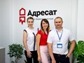 Фото компании  Адресат 1