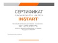 Фото компании ООО Барс электро 2