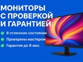 Фото компании ИП Профессионал 6