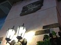 Фото компании  То-То, пиццерия 6