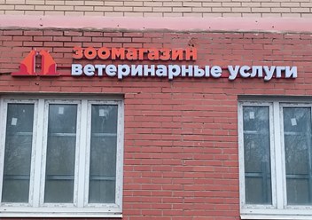 Фото компании ООО Карлсон Медиа 2