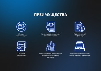 Фото компании ООО TechLegal 1