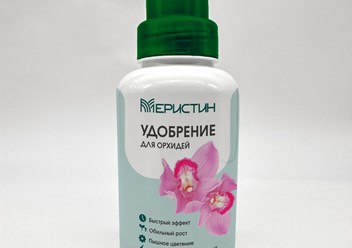 Фото компании ООО Меристема-Н 2