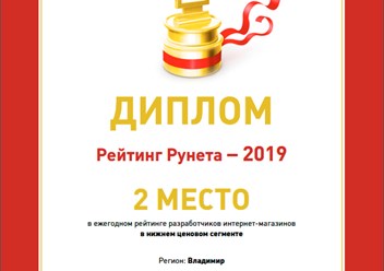 Фото компании  2e - web 2