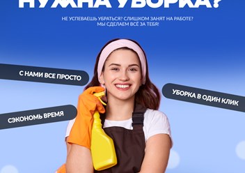 Фото компании ООО Clean.kg 1