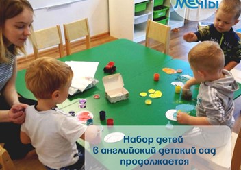 наши малыши