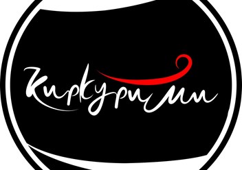 Фото компании ООО Киркурими 4