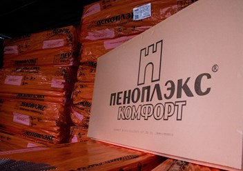 Пеноплекс в Орле
Купить пеноплекс в Орле
ОрелКров
Циолковского 1