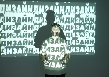 Фото компании  Makeit 1