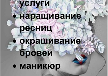Фото компании ИП MODERN 4